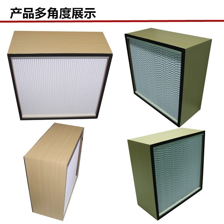 木框高效過(guò)濾器主要用于1000級(jí)到30萬(wàn)級(jí)潔凈室末端高效過(guò)濾。