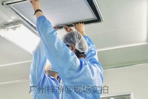 無(wú)塵室高效過(guò)濾器有哪幾種?