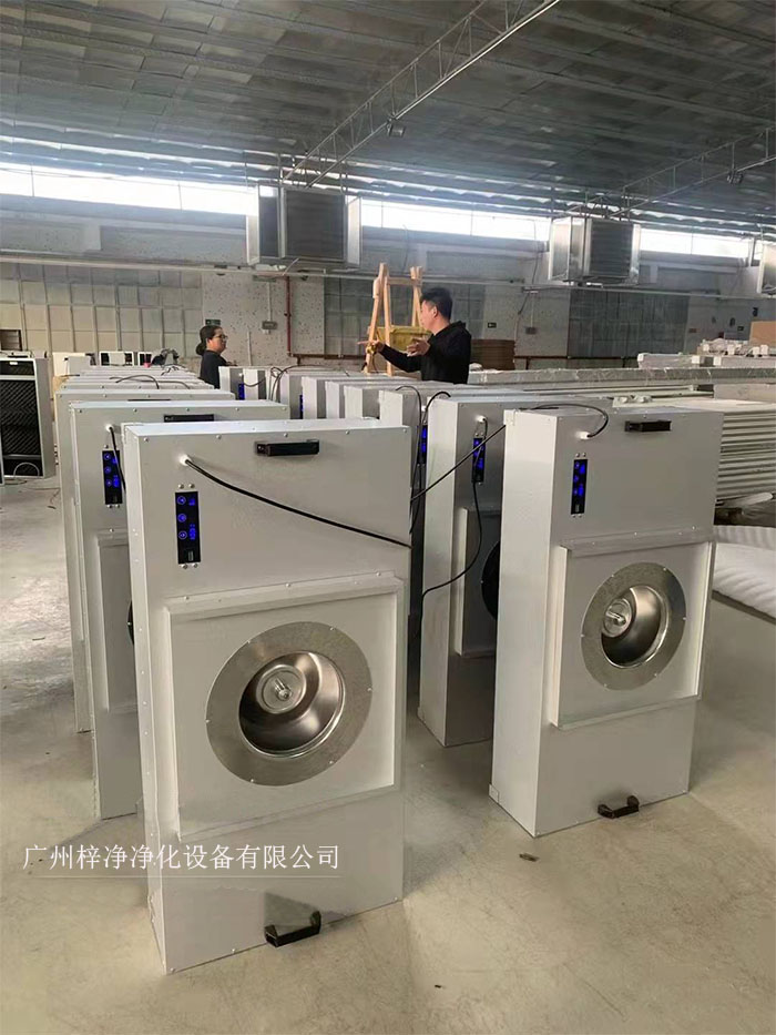 FFU節(jié)能可模塊化連接使用，使得FFU廣泛應(yīng)用于無塵室、無塵潔凈棚、無塵潔凈工作臺、無塵生產(chǎn)線、組裝式無塵室和局部百級實(shí)驗(yàn)室等應(yīng)用場合。
